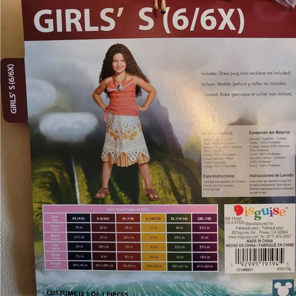Disney Moana Dress Up Costume Size Small 6/6X Girls Child Kids Youth Disguise